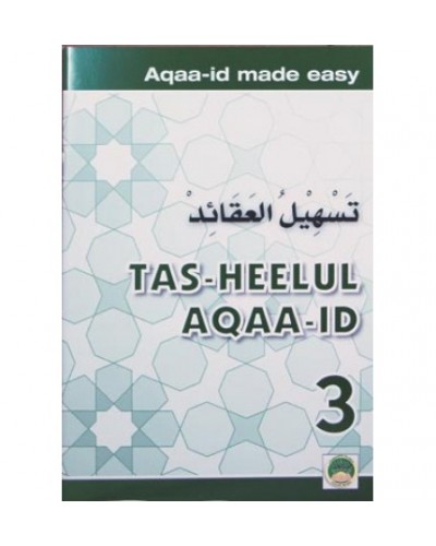 Tas-Heelul Aqaaid 3